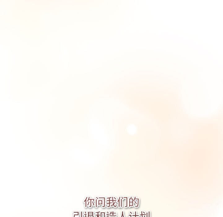 第130话 - 第225.jpg页