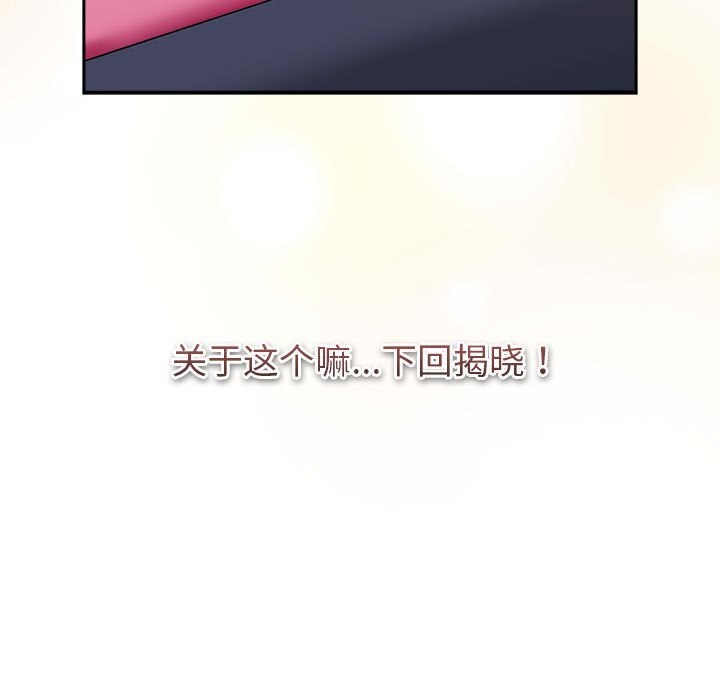 第130话 - 第227.jpg页