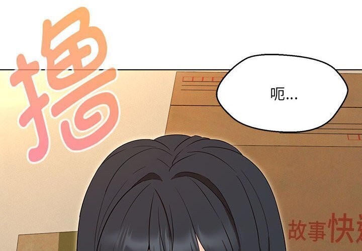 第30话 - 第2.jpg页