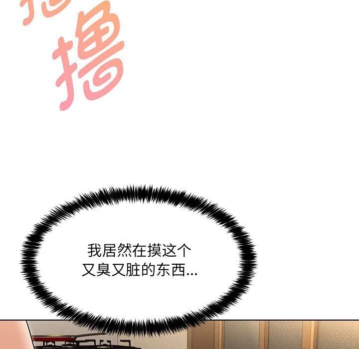 第30话 - 第5.jpg页