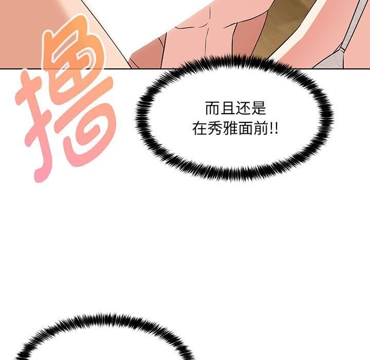 第30话 - 第7.jpg页
