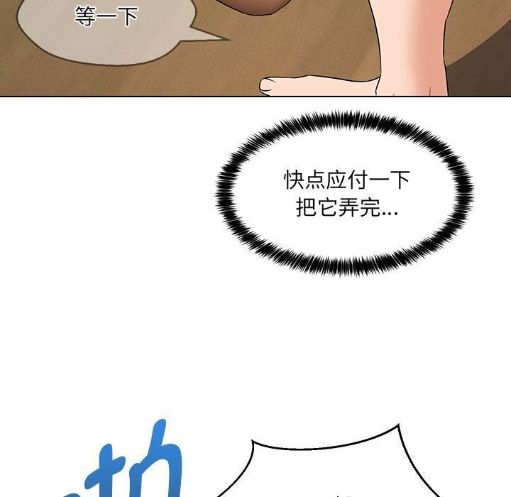 第30话 - 第10.jpg页