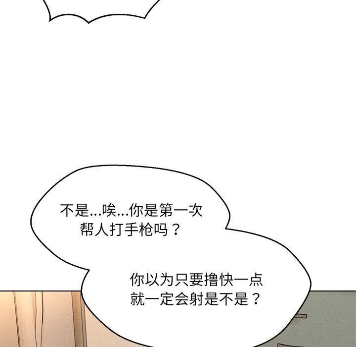 第30话 - 第13.jpg页