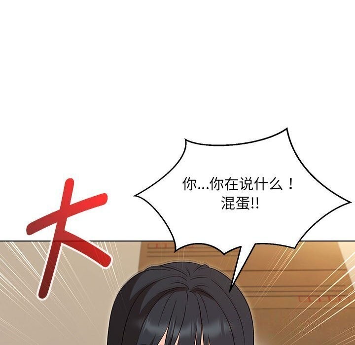 第30话 - 第18.jpg页
