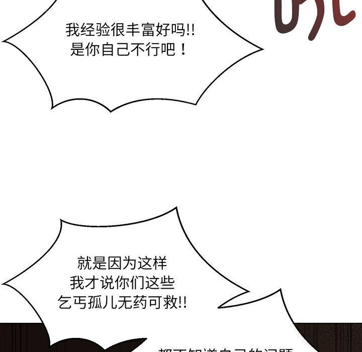 第30话 - 第20.jpg页