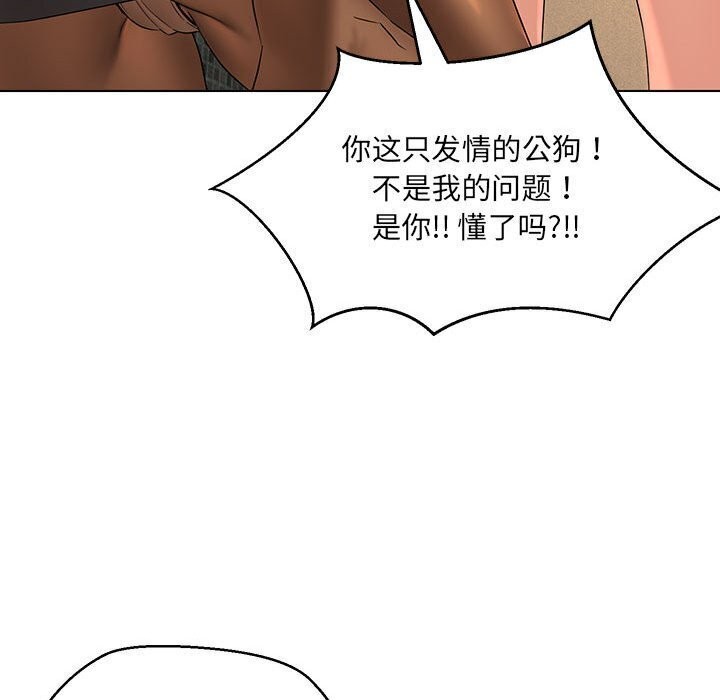 第30话 - 第23.jpg页