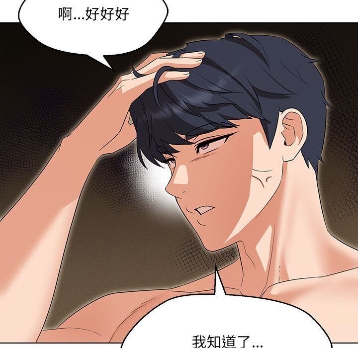 第30话 - 第24.jpg页
