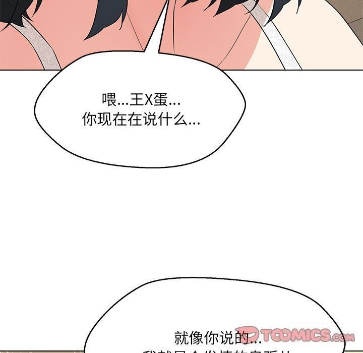 第30话 - 第27.jpg页