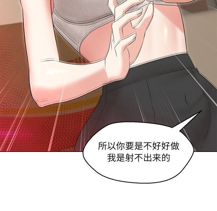 第30话 - 第29.jpg页