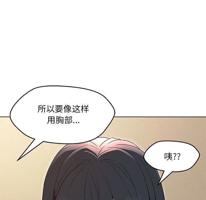第30话 - 第30.jpg页
