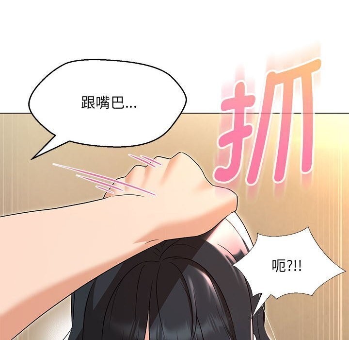 第30话 - 第33.jpg页
