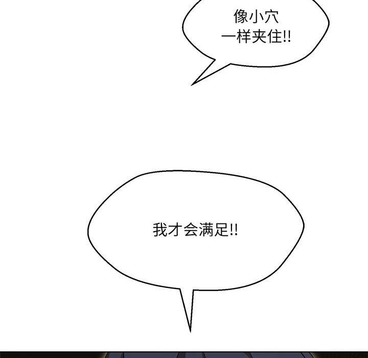 第30话 - 第35.jpg页
