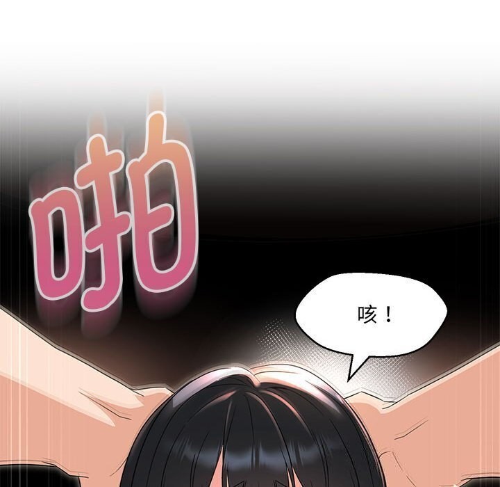 第30话 - 第41.jpg页