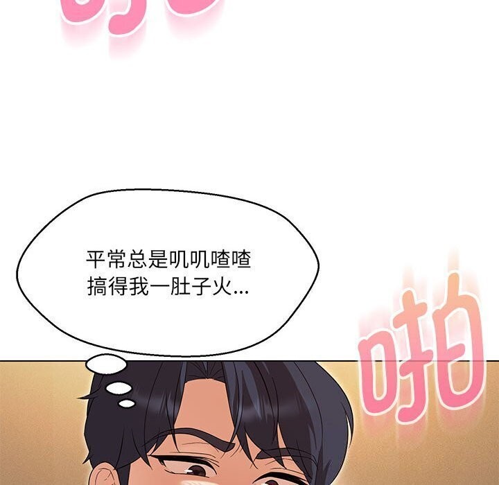 第30话 - 第45.jpg页