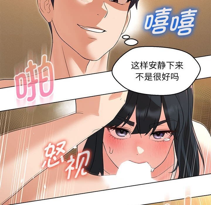 第30话 - 第46.jpg页