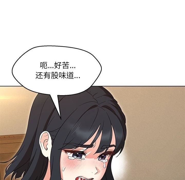 第30话 - 第56.jpg页