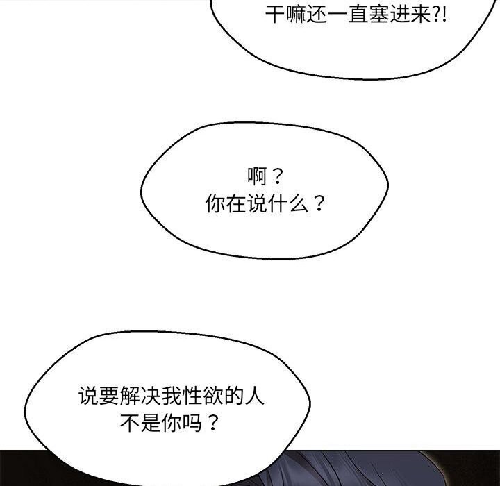 第30话 - 第58.jpg页