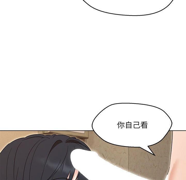 第30话 - 第60.jpg页