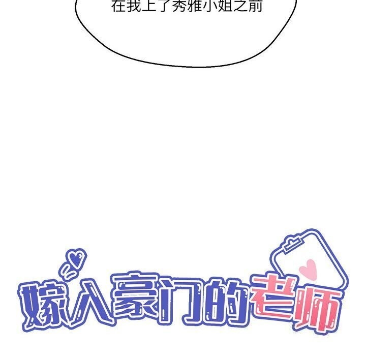 第30话 - 第65.jpg页