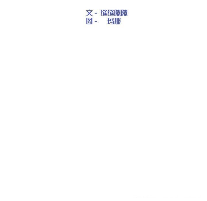 第30话 - 第66.jpg页