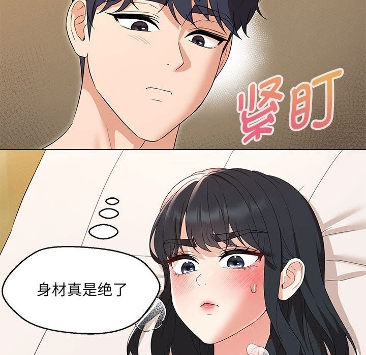 第30话 - 第69.jpg页