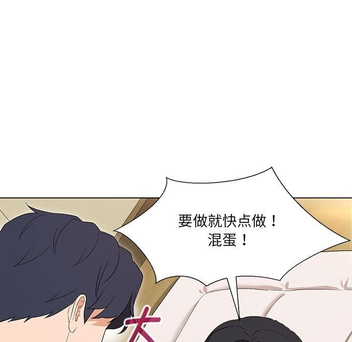第30话 - 第72.jpg页