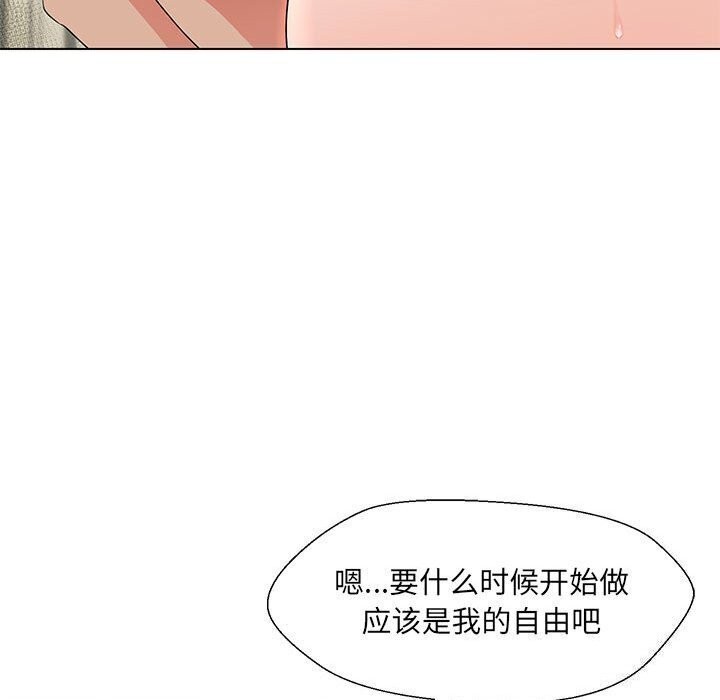 第30话 - 第76.jpg页