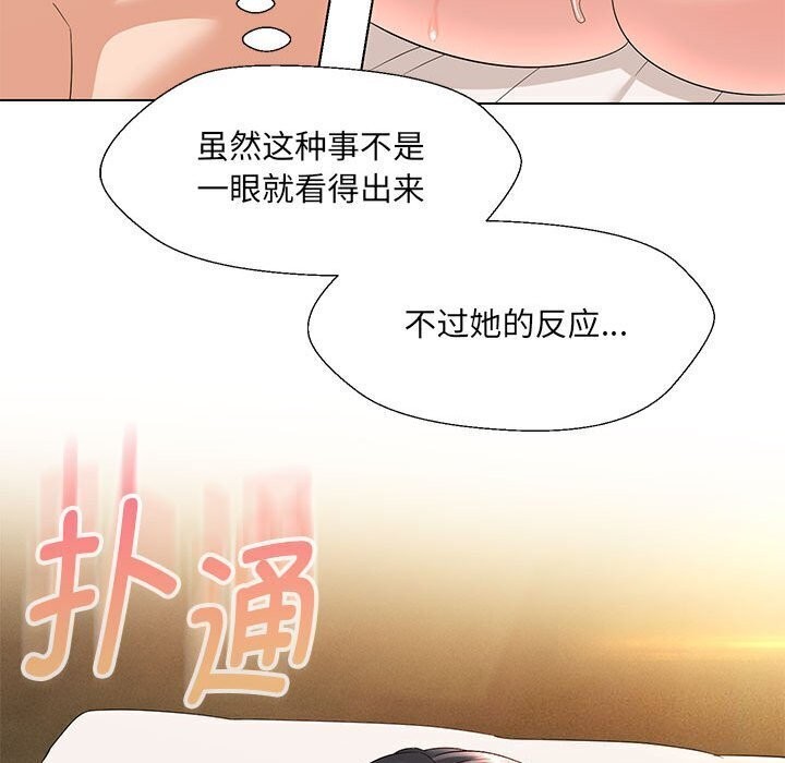 第30话 - 第80.jpg页