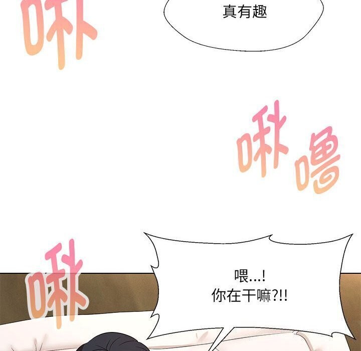 第30话 - 第85.jpg页