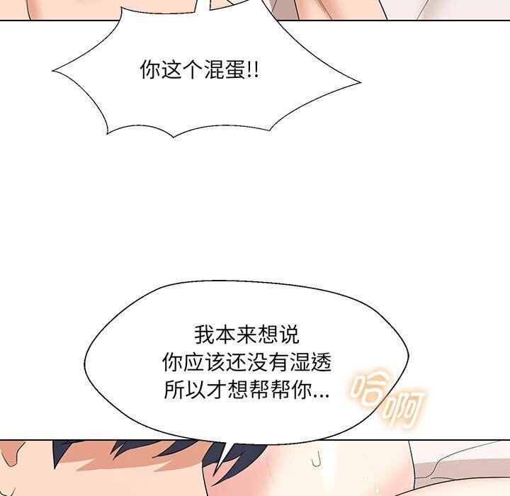 第30话 - 第92.jpg页
