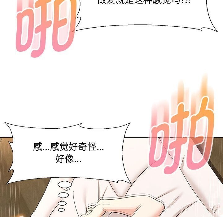第30话 - 第108.jpg页