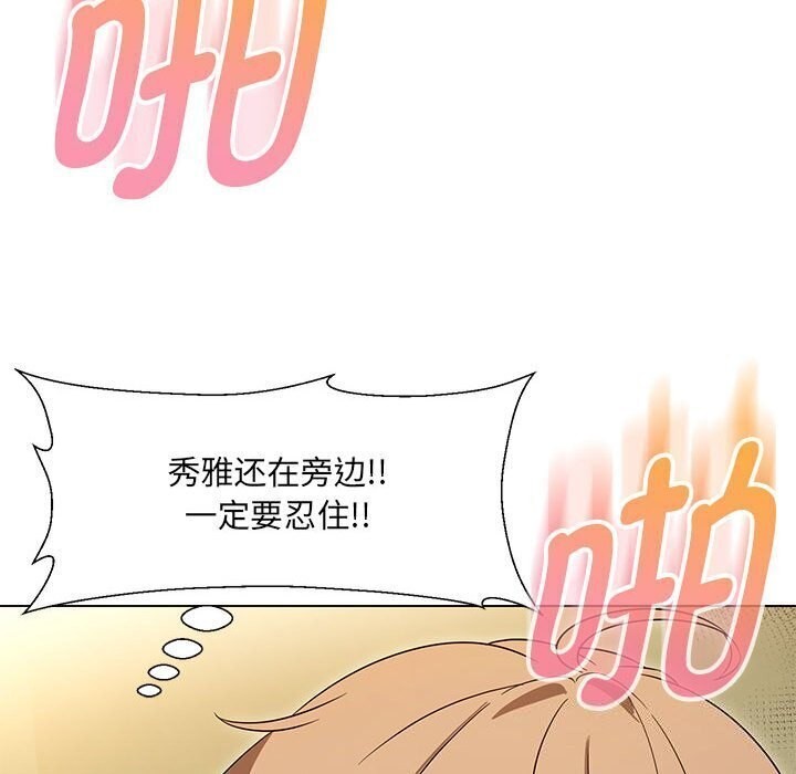 第30话 - 第113.jpg页