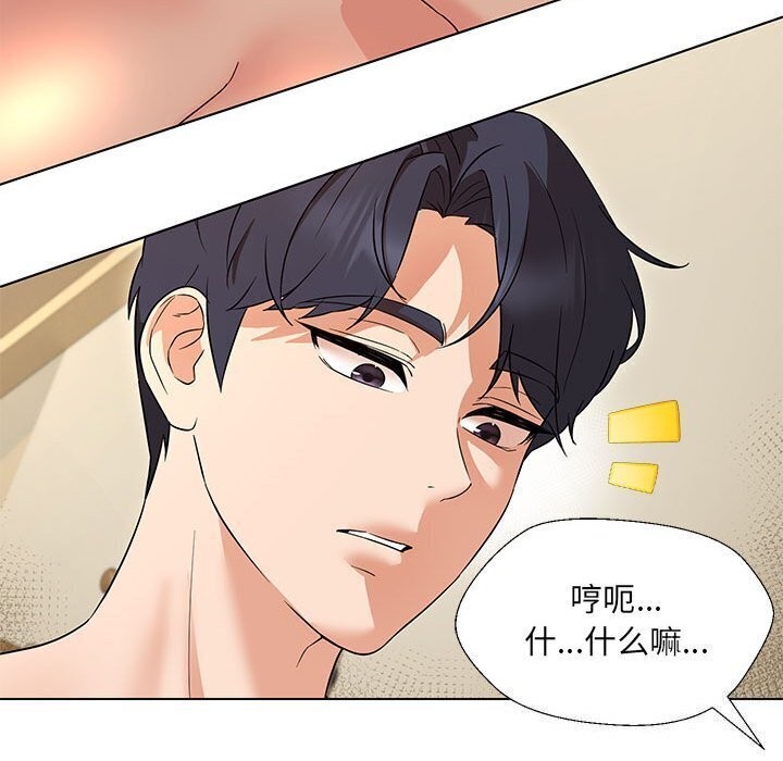 第30话 - 第115.jpg页