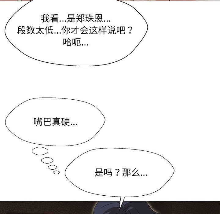 第30话 - 第118.jpg页