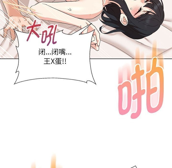 第30话 - 第125.jpg页