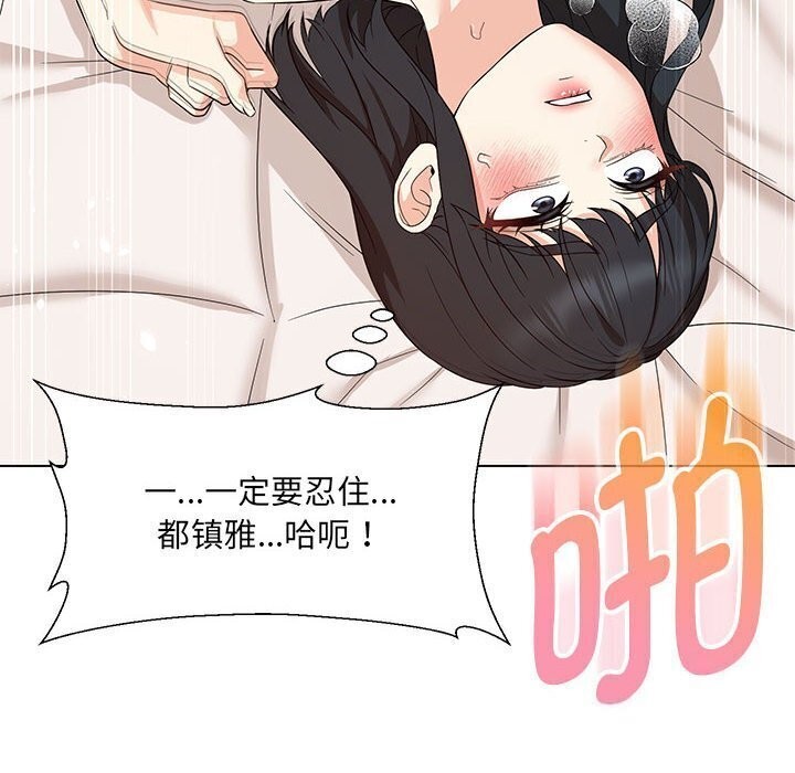 第30话 - 第127.jpg页