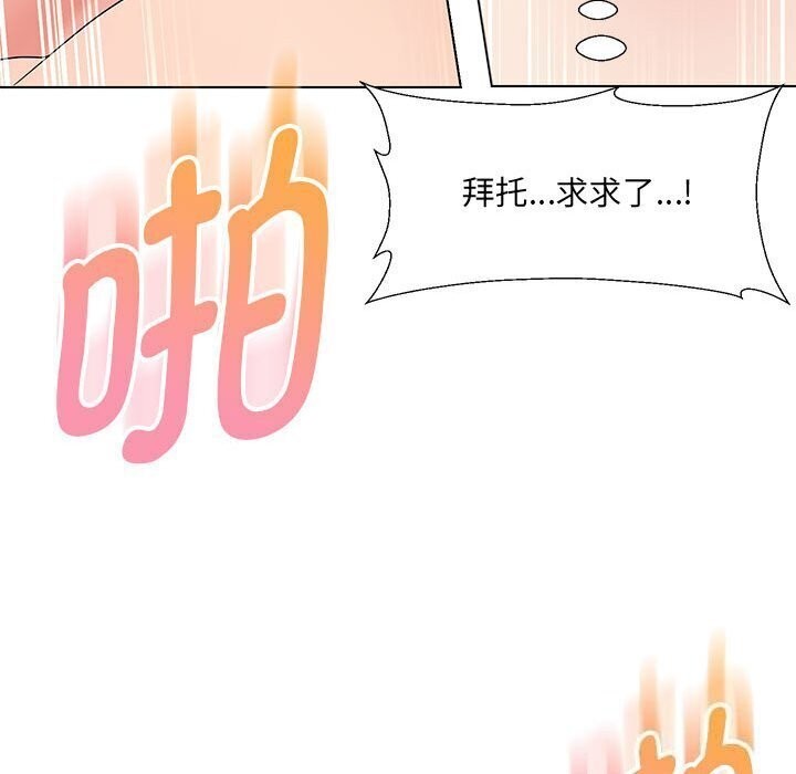 第30话 - 第133.jpg页