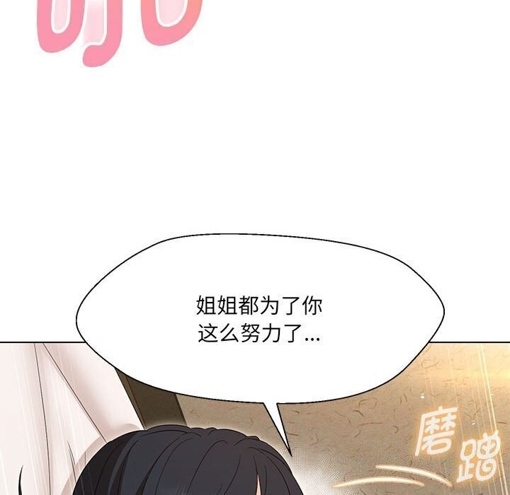 第30话 - 第136.jpg页