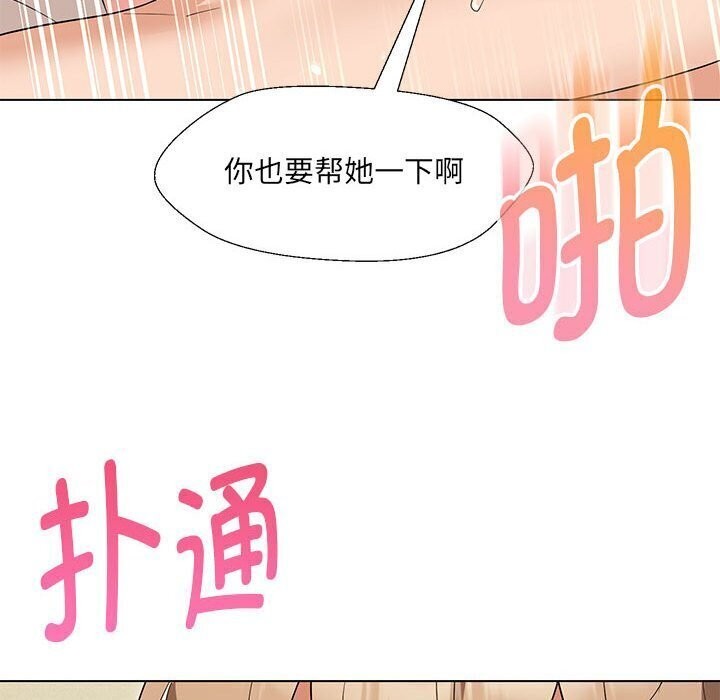 第30话 - 第138.jpg页