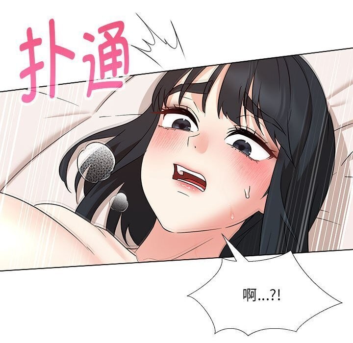 第30话 - 第141.jpg页