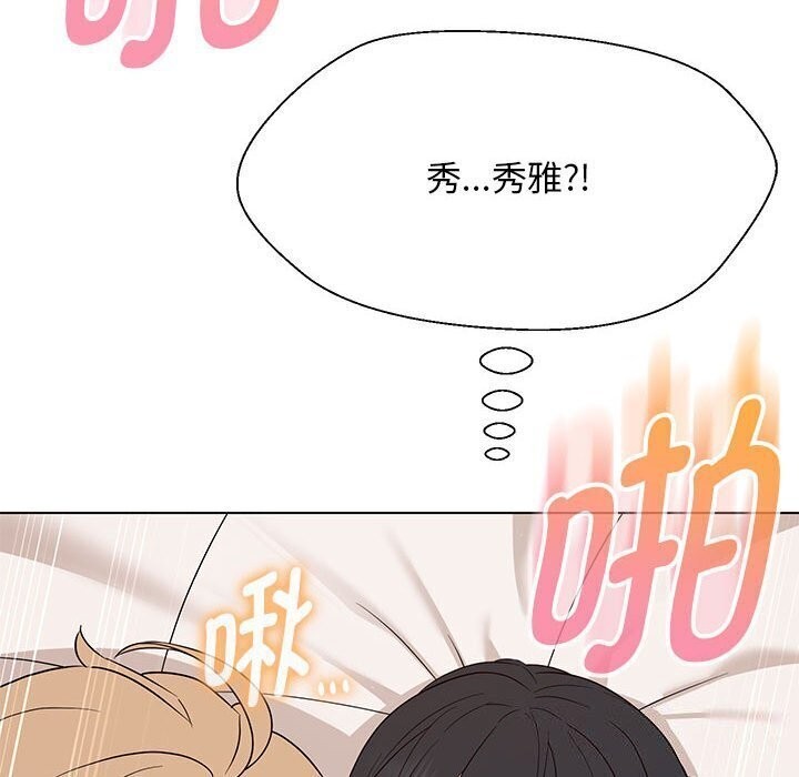 第30话 - 第144.jpg页
