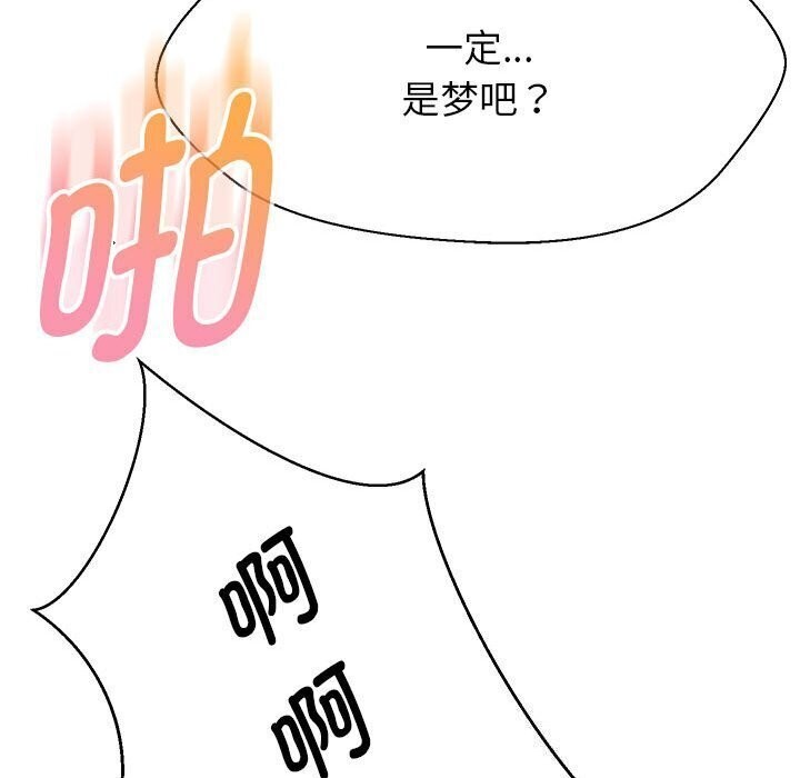 第30话 - 第149.jpg页