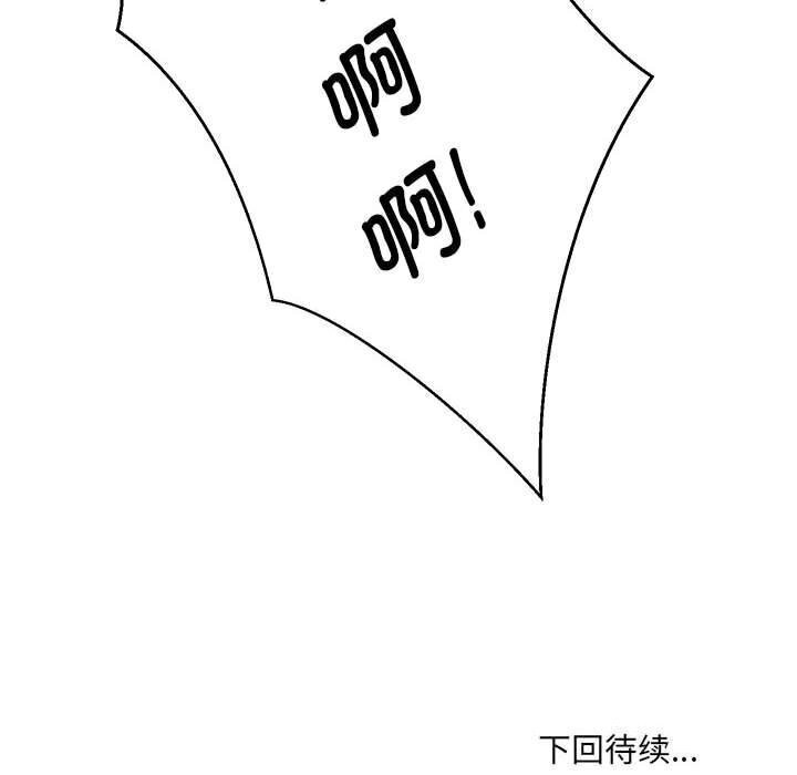 第30话 - 第150.jpg页