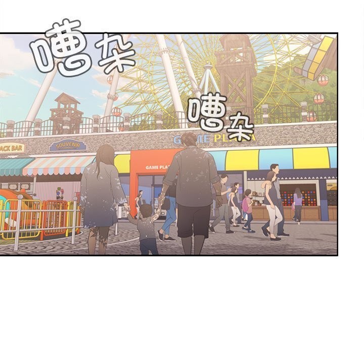 第24话 - 第5.jpg页