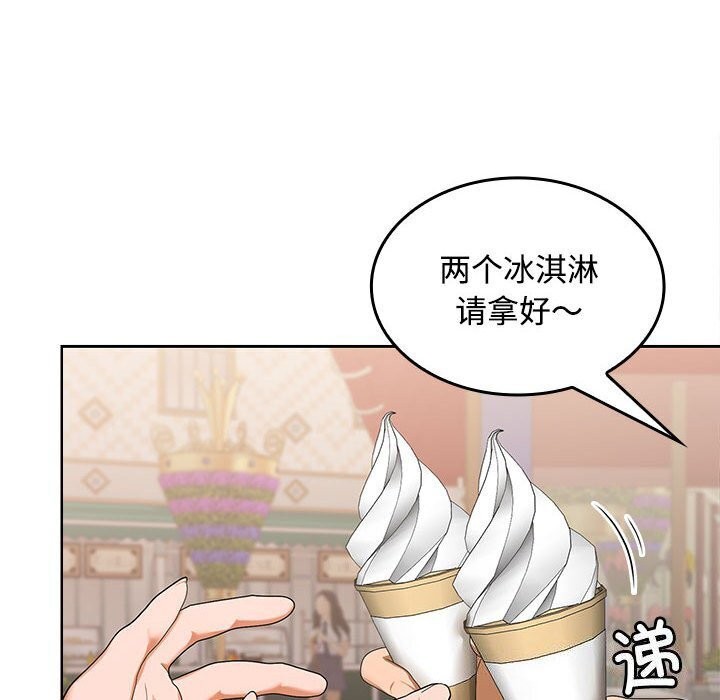 第24话 - 第6.jpg页