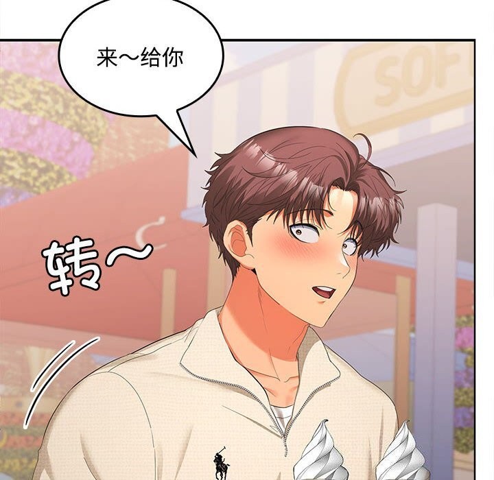 第24话 - 第8.jpg页
