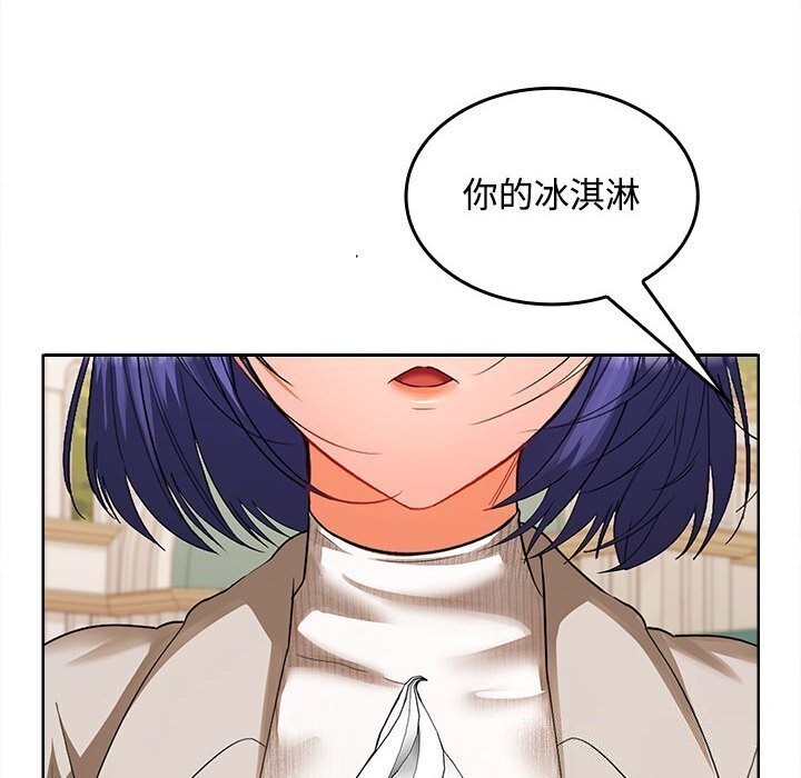 第24话 - 第10.jpg页