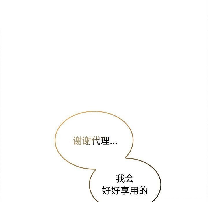 第24话 - 第12.jpg页
