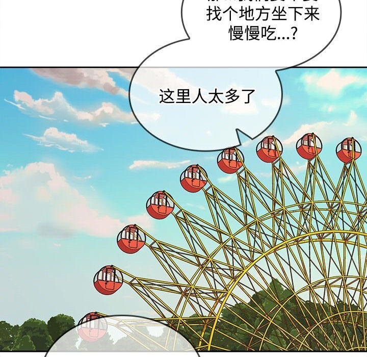 第24话 - 第16.jpg页