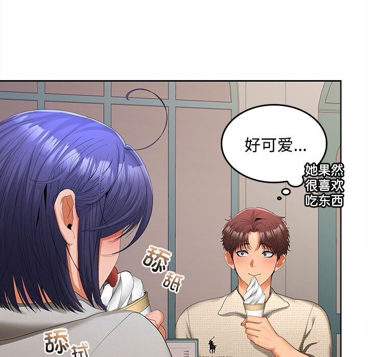 第24话 - 第23.jpg页